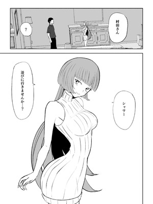 [ロキ]マッチングアプリでマゾいじめ遊び〜包茎マゾ〜_09