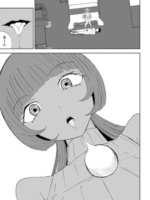 [ロキ]マッチングアプリでマゾいじめ遊び〜包茎マゾ〜_39