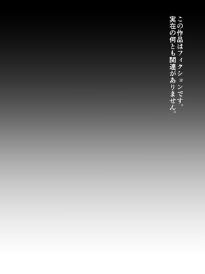 [関サバト (作)] 雌男法 社会に活きる男性型性奉仕家畜_04