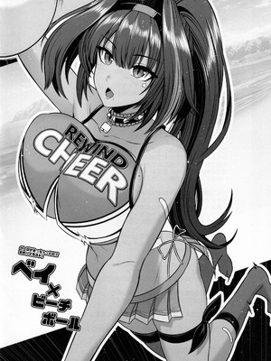 (C105) [うまのほね (跳馬遊鹿)] ティアと一緒に気持ちよくなろぉ (勝利の女神：NIKKE) [Amerins漢化]_24