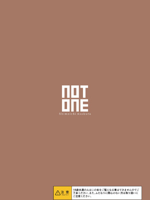 (ふたけっと34) [NOTONE(麻倉下市)]ふたなりギャルママは犯リたがる。｜扶她辣妹媽媽想要侵犯你。[沒有漢化]_41