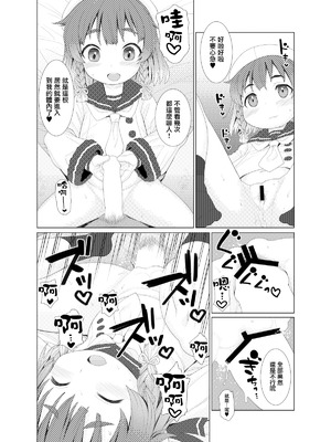 [CANDY POP (春風うにぽ)] ぺろぺろチョイたし (艦隊これくしょん -艦これ-) [一匙咖啡豆汉化组] [DL版]_16