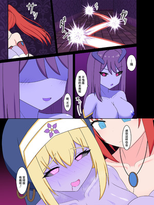 [Corruprotocol (EPLOOV)] 聖女淫魔化 -あどけない聖魔法使いが淫魔に染め上げられる話- [中国翻訳]_37