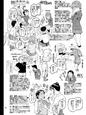 [VOLVOX (おぽこむ)] 生活指導の松ノ葉は睨んだ生徒を喰っている！？ (オリジナル) [DL版]_46