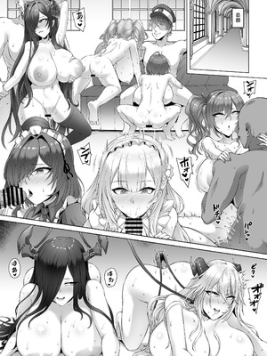 [へんたいゑむぶれむ (OKASIRA)] ネトーラレーンVol.5 エリート士官陥落 (アズールレーン) [廉价汉化组] [DL版]_04