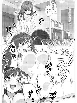 [岸和田BASE (きしわだべーす)] 一軍女子の赤点回避に協力したら…2｜帮助顶级美女摆脱挂科的话…2 [白杨汉化组] [DL版]_03