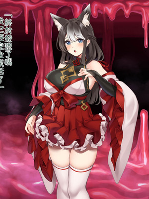 [我が家の黒歴史 (三夜代)] 身に憑かれし巫女の果て【第一話】 [中国翻訳]_10