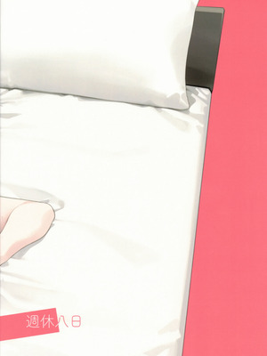 [週休八日 (お久しぶり)] いちゃラブセックスしないと出られない部屋 (勝利の女神：NIKKE) [橙山个人汉化]_34