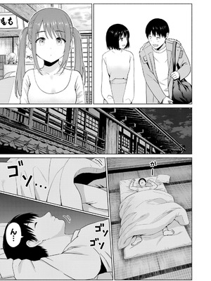 [西木田景志×桂あいり] グラぱらっ！ 第05巻_093