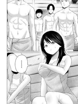 [西木田景志×桂あいり] グラぱらっ！ 第05巻_114