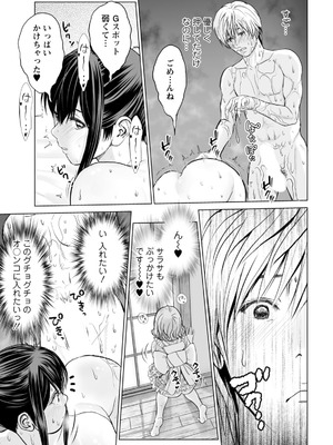 アクションピザッツ 2025年12月号 [DL版]_015