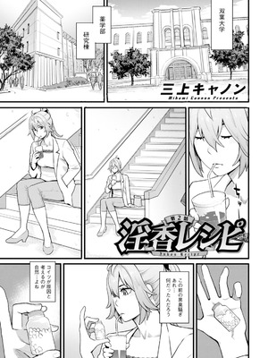 アクションピザッツ 2025年12月号 [DL版]_025