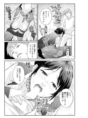 アクションピザッツ 2025年12月号 [DL版]_090