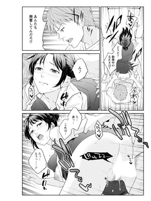 アクションピザッツ 2025年12月号 [DL版]_095