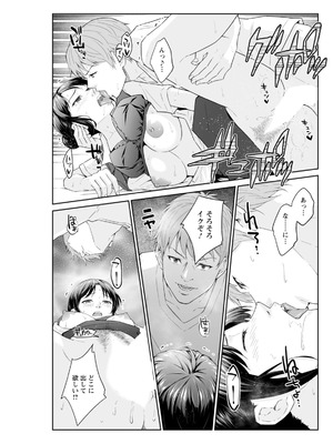 アクションピザッツ 2025年12月号 [DL版]_099