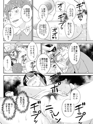 アクションピザッツ 2025年12月号 [DL版]_118