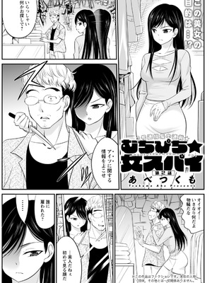 アクションピザッツ 2025年12月号 [DL版]_141