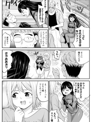 アクションピザッツ 2025年12月号 [DL版]_160