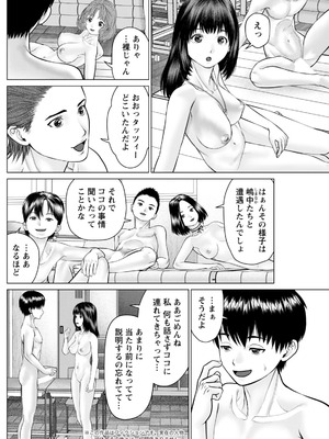 アクションピザッツ 2025年12月号 [DL版]_162