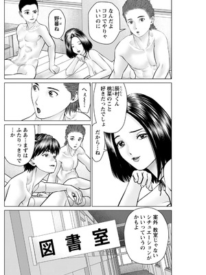 アクションピザッツ 2025年12月号 [DL版]_164