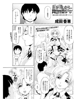 アクションピザッツ 2025年12月号 [DL版]_179