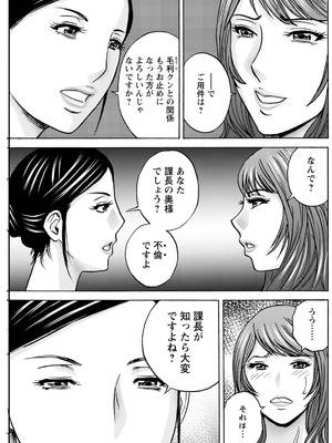 アクションピザッツ 2025年12月号 [DL版]_203