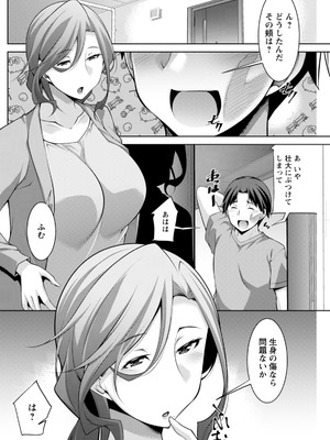 アクションピザッツ 2025年12月号 [DL版]_230