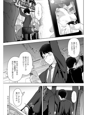 アクションピザッツ 2025年12月号 [DL版]_239