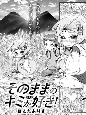 アクションピザッツ 2025年12月号 [DL版]_258