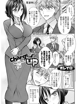 アクションピザッツ 2025年12月号 [DL版]_297