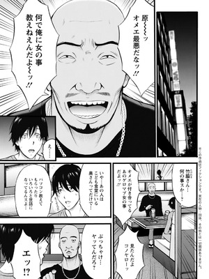 アクションピザッツ 2025年12月号 [DL版]_319