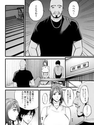 アクションピザッツ 2025年12月号 [DL版]_324