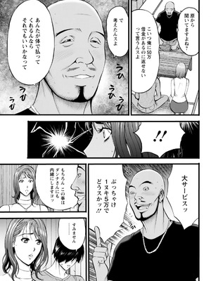 アクションピザッツ 2025年12月号 [DL版]_325