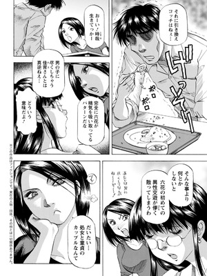 アクションピザッツ 2025年12月号 [DL版]_356