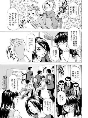 アクションピザッツ 2025年12月号 [DL版]_357