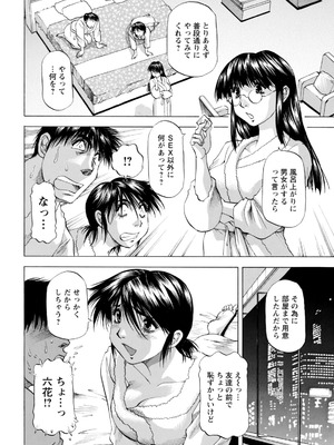 アクションピザッツ 2025年12月号 [DL版]_360