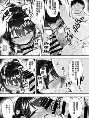 [ぷらぱんだ王国 (ぷらぱ)] 大好きな彼氏がいるのにお兄ちゃんにヤラれちゃった私 [新桥月白日语社] [DL版]_15