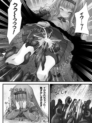 二次元コミックマガジン 埋没ハメ堕ち絶頂ヒロイン　淫獄にて下半身を捕食される乙女たちVol．1_12