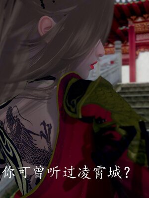 [bagnall] 神谕 第四季 04_004