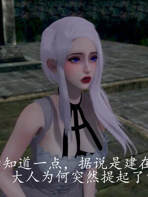 [bagnall] 神谕 第四季 04_005