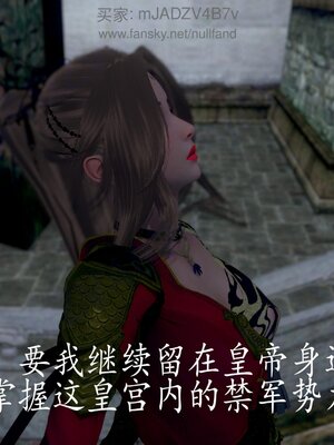 [bagnall] 神谕 第四季 04_008