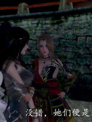 [bagnall] 神谕 第四季 04_016