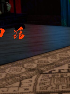 [bagnall] 神谕 第四季 04_019