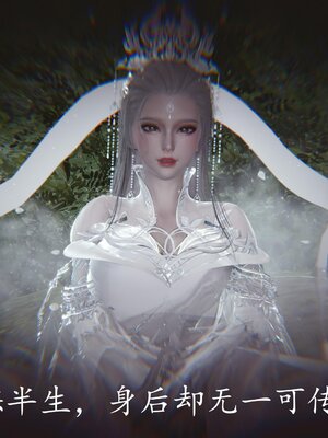 [bagnall] 神谕 第四季 04_036