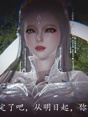 [bagnall] 神谕 第四季 04_038