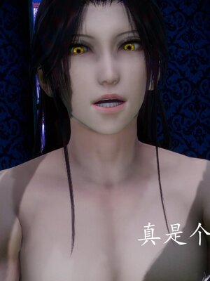 [bagnall] 神谕 第四季 04_040