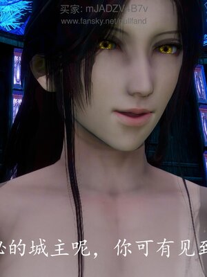 [bagnall] 神谕 第四季 04_049