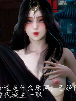 [bagnall] 神谕 第四季 04_051