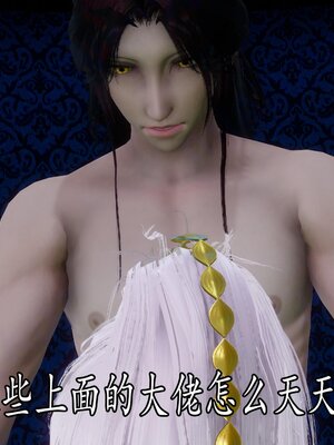 [bagnall] 神谕 第四季 04_052