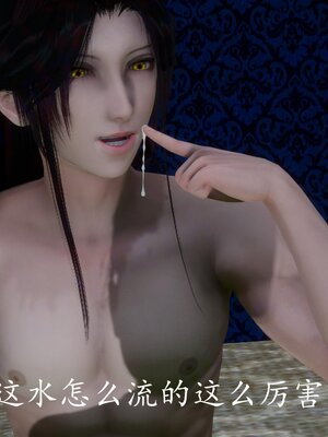 [bagnall] 神谕 第四季 04_062